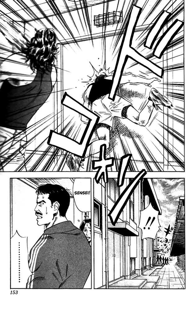 Slam Dunk, Chapter 61 image 08
